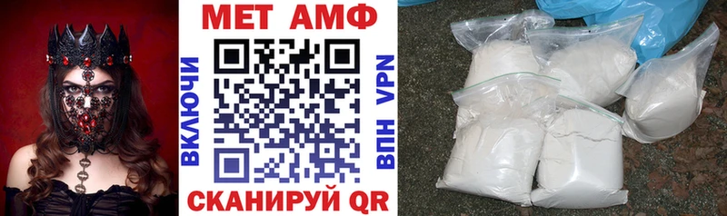 Купить где  Алагир  Амфетамин 98% 