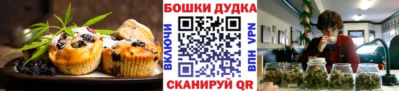 Cannafood марихуана  Купить  Алагир 