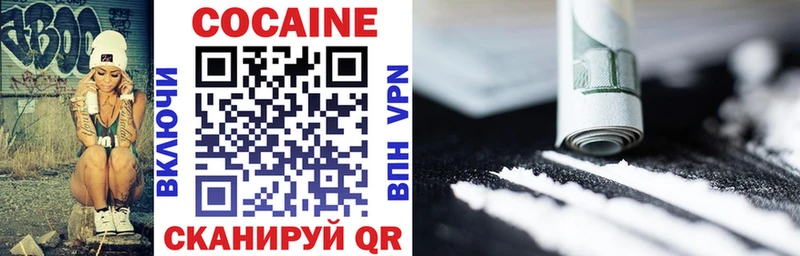 COCAIN Боливия Купить Алагир