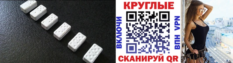 Ecstasy таблы  Купить закладки  Алагир 