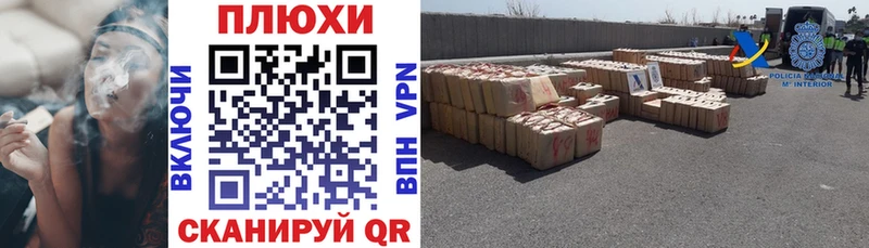 Гашиш Изолятор  Купить где  Алагир 