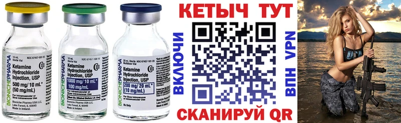 Купить закладки  Алагир  Кетамин ketamine 
