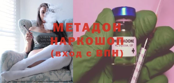 мефедрон Абинск