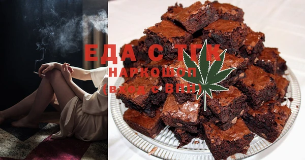 прущая мука Абаза