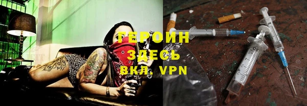 эйфоретик Алексин