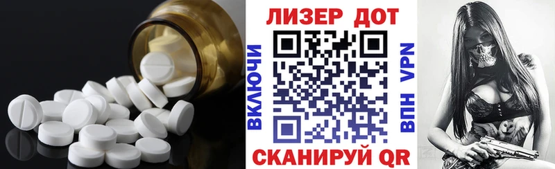 Купить где  Алагир  LSD-25 экстази кислота 