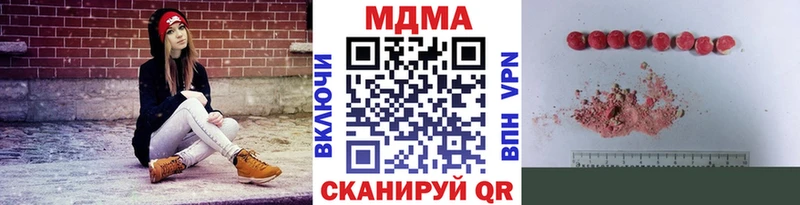 Купить  Алагир  MDMA crystal 