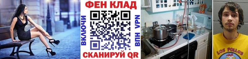 Метамфетамин пудра  Купить  Алагир 